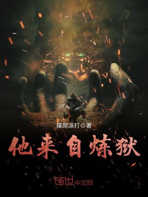 男主洛凡小说